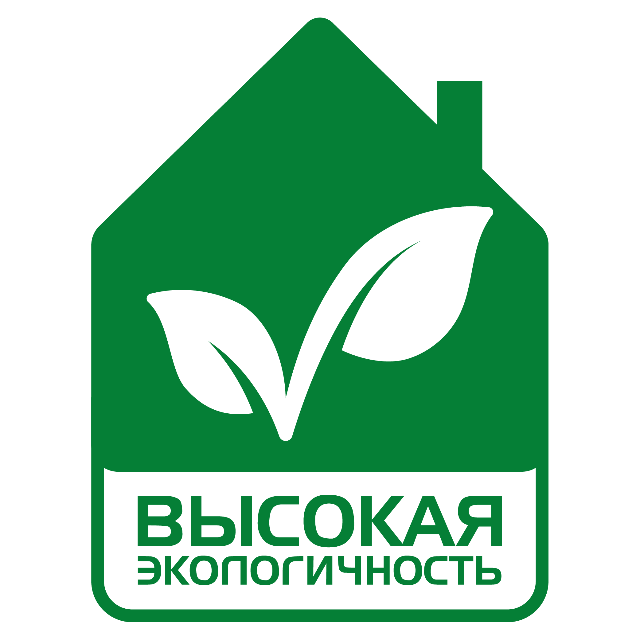 Высокая экологичность