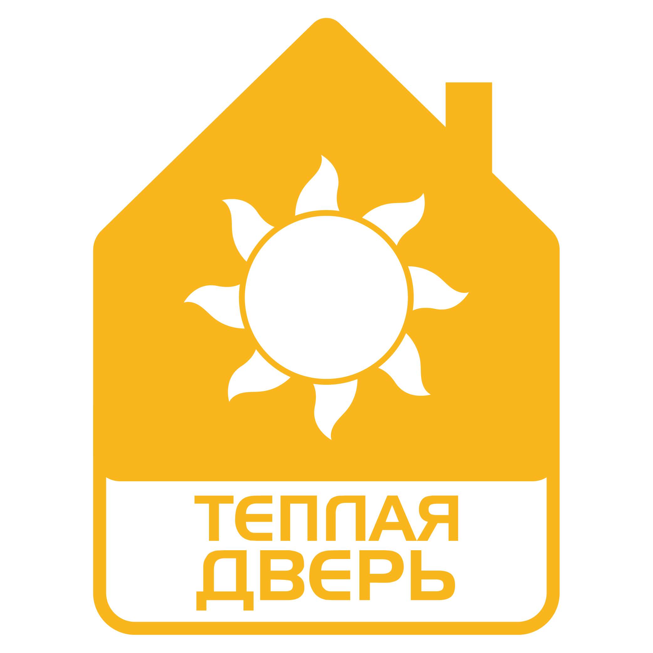 Тёплая дверь
