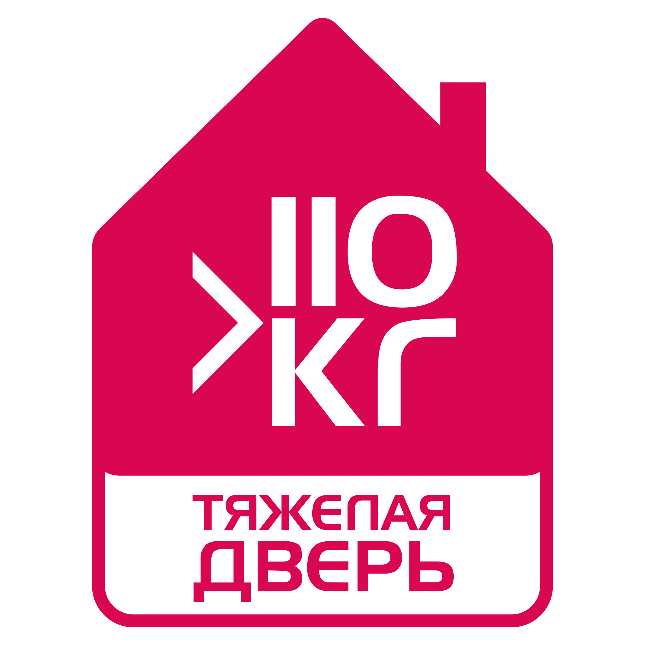 Тяжёлая дверь (>110кг)