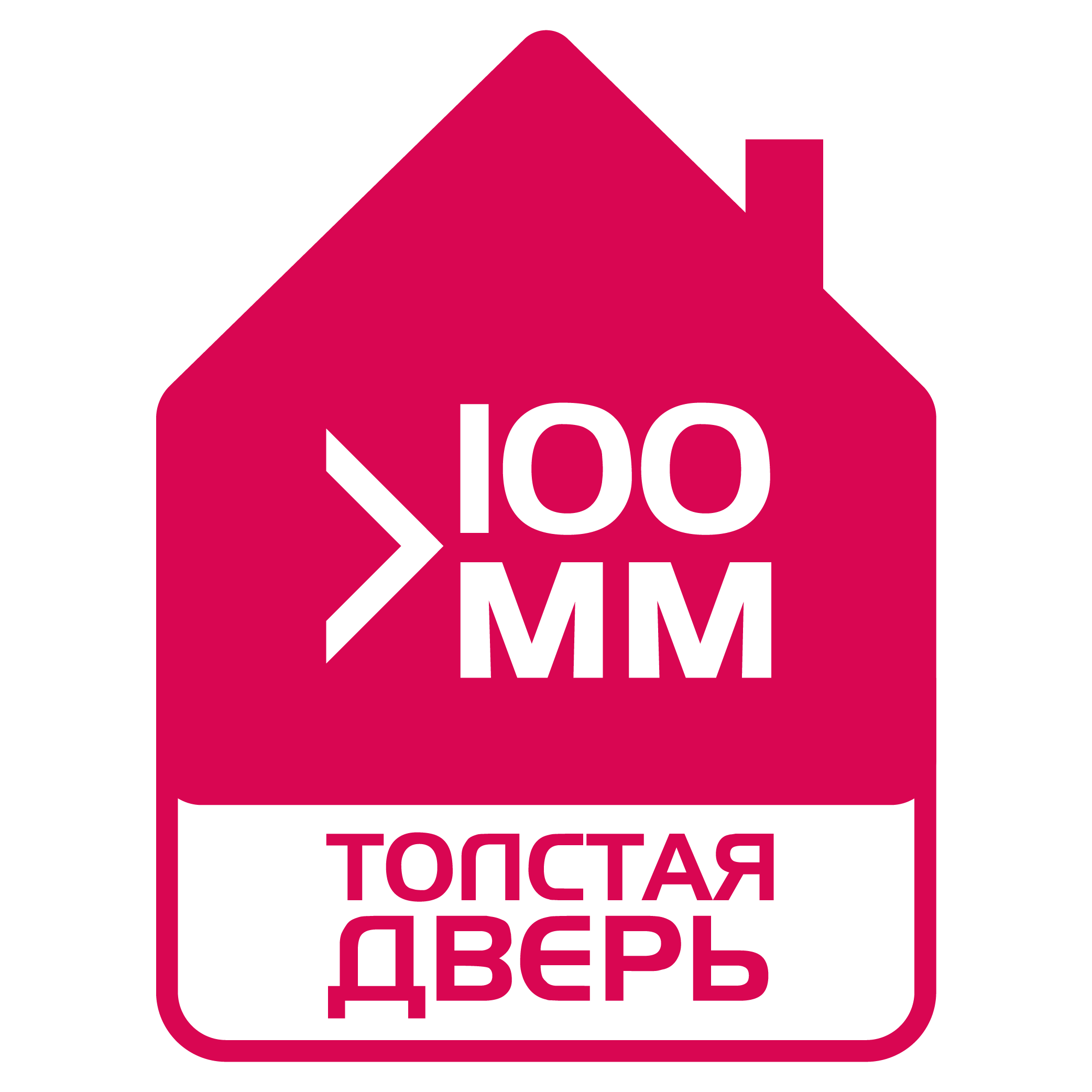 Толстая дверь (>100мм)