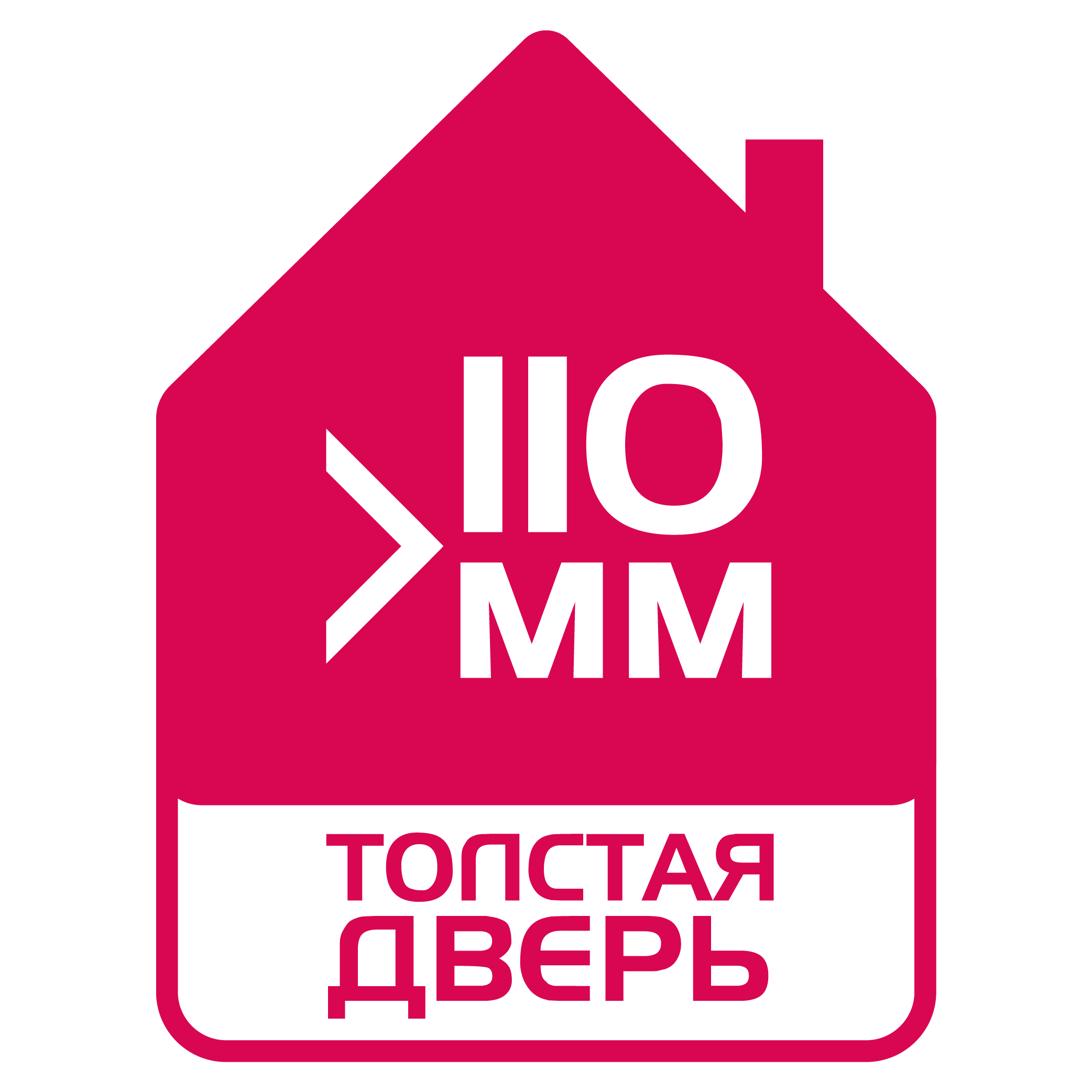 Толстая дверь (>110мм)